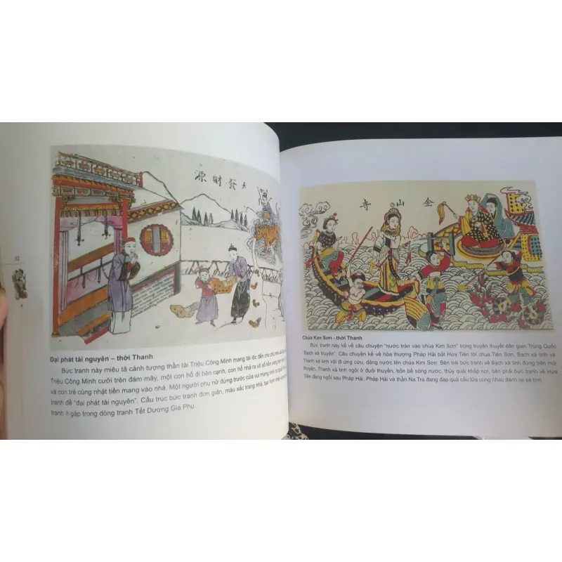 Sách Tranh Tết Trung Quốc - Lâm Phương in màu, giấy cao cấp, 2016 697354