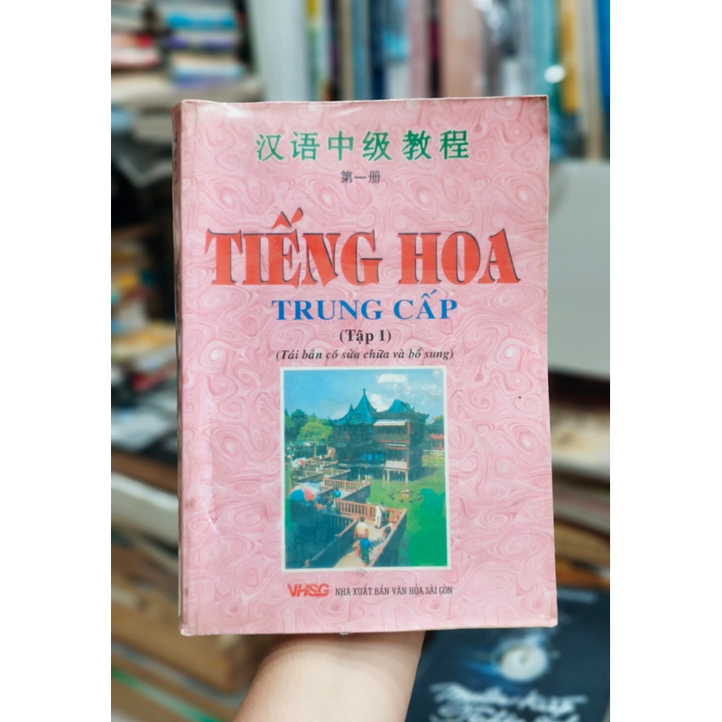 Tiếng Hoa trung cấp 🌱 521929