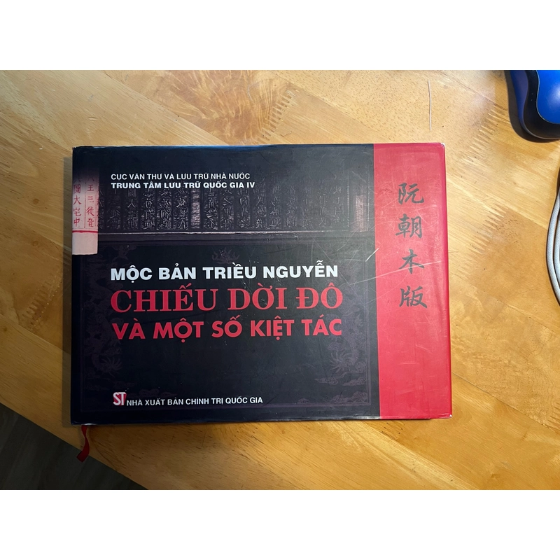 Mộc Bản Triều Nguyễn - Chiếu Dời Đô và Một Số Kiệt Tác 548741