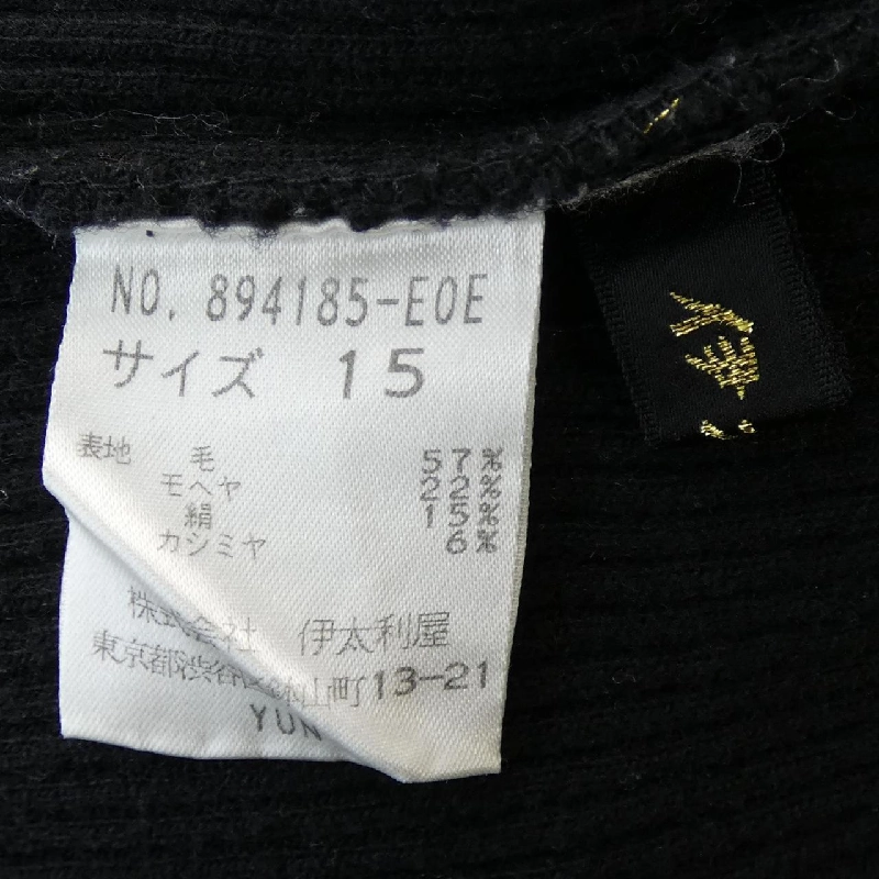 【Mã giảm giá】Italiya Áo khoác cardigan 646458