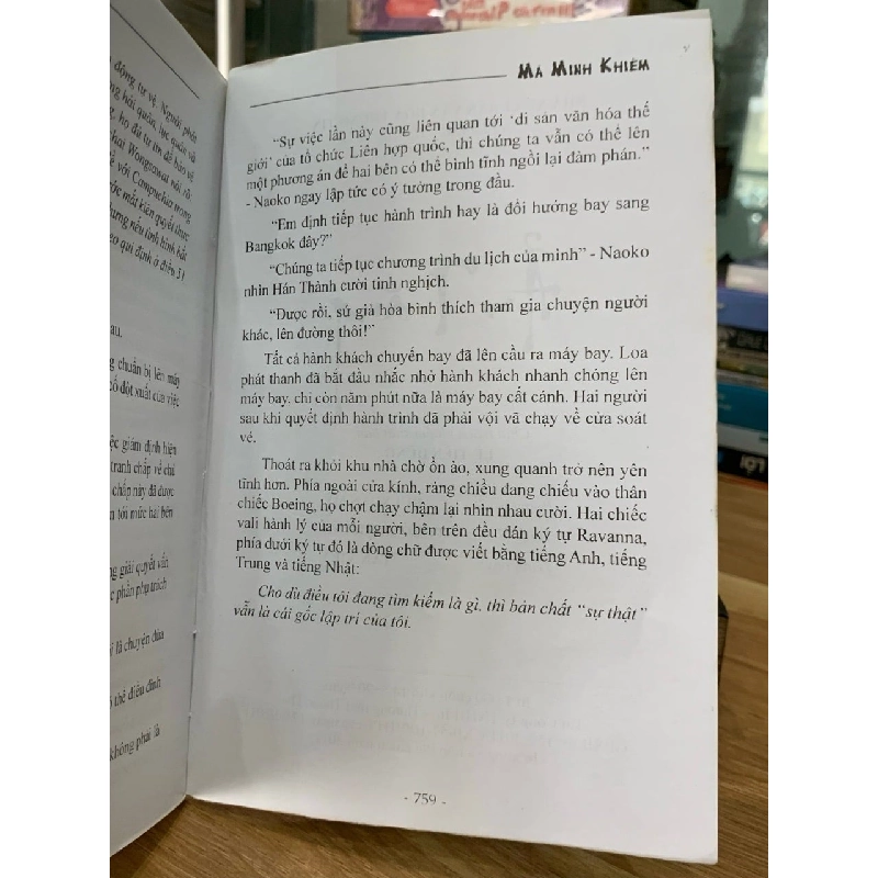 Ẩn tăng -Mã Minh Khiêm 750662