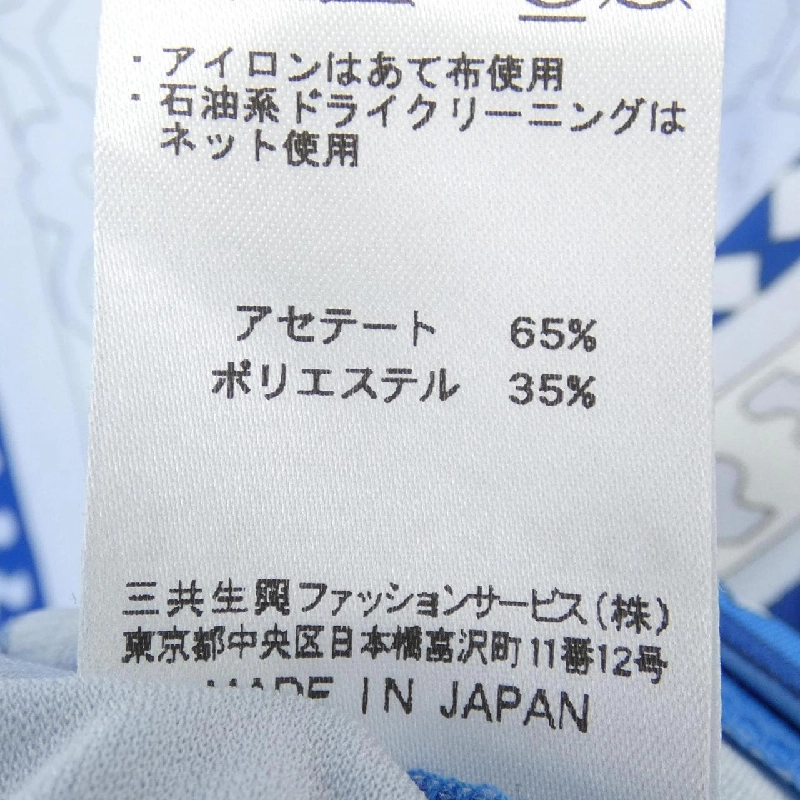 Thời trang LEONARD FASHION - Hàng hiệu Authentic 826078