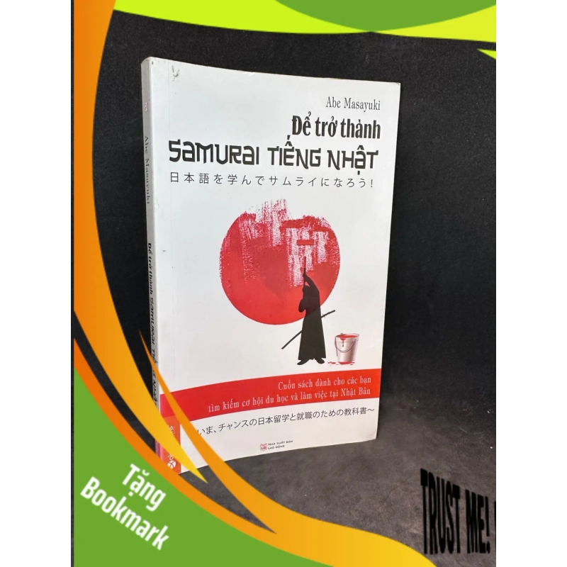 (TẶNG BOOKMARK) Để trở thành Samurai tiếng Nhật Mới 80% RBK2202 942859