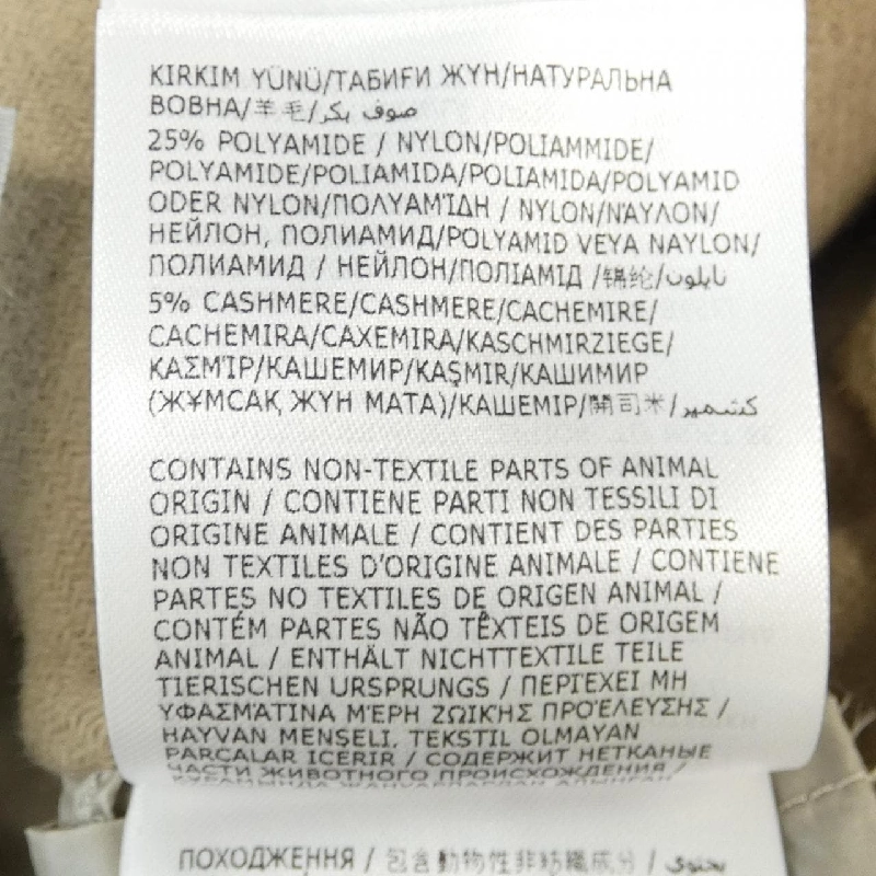 Áo khoác MONCLER 638611