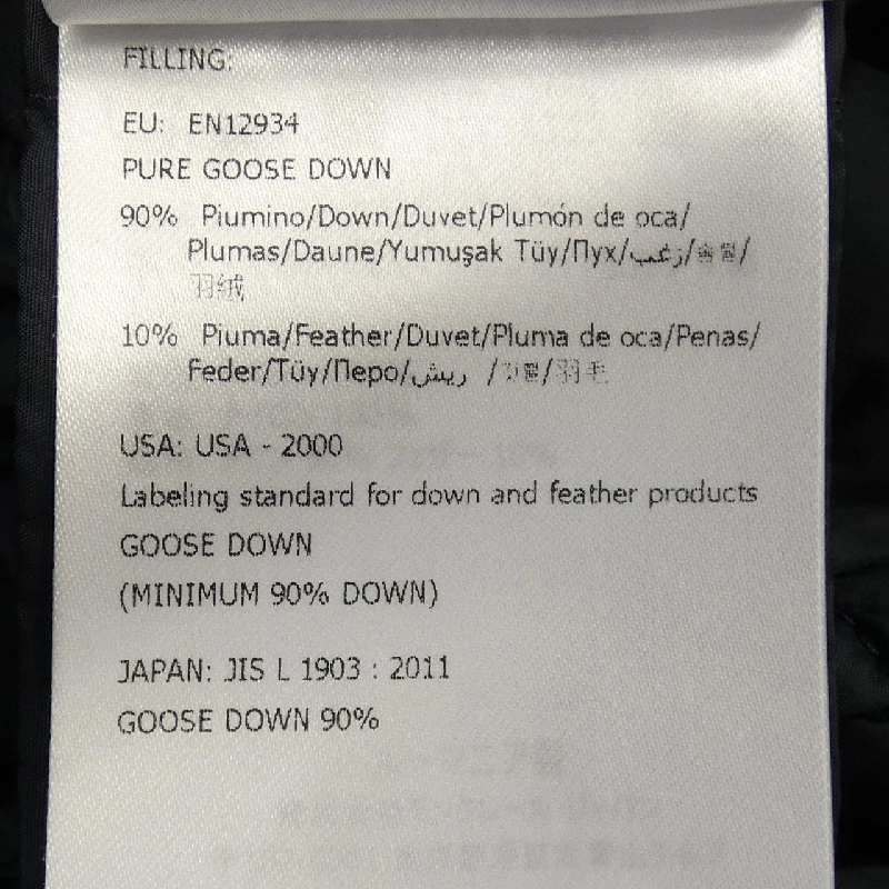 Áo khoác lông vũ MONCLER 636497