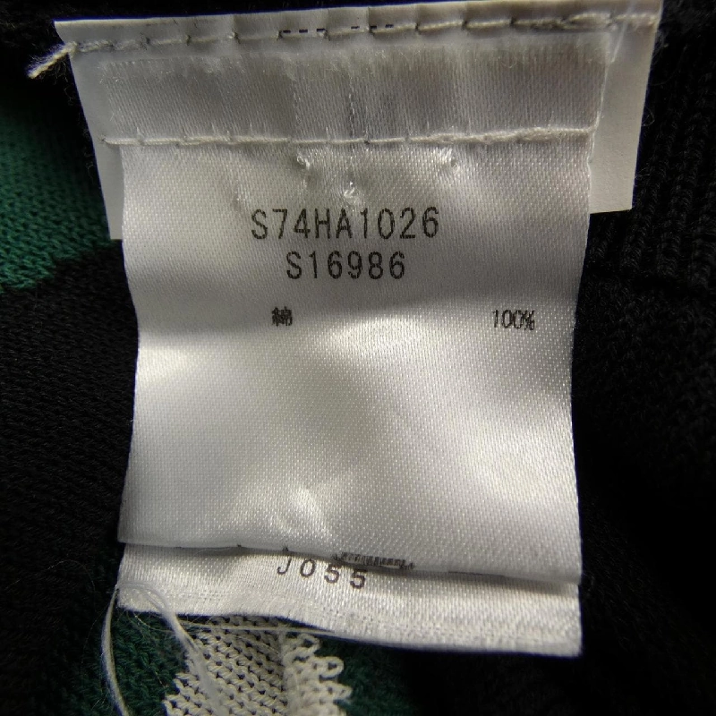 DSQUARED2 S74HA1026 Áo len - Hàng hiệu Authentic 895594