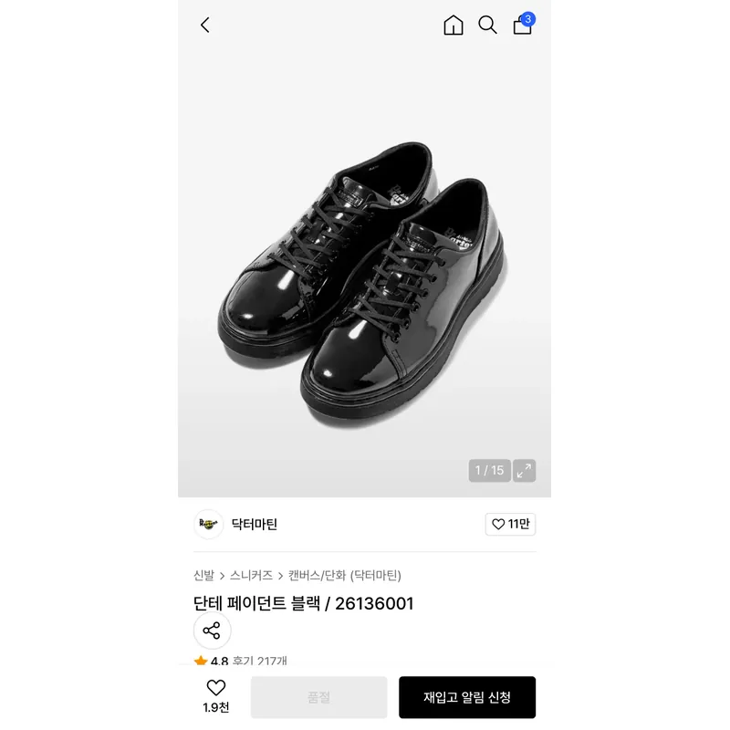 Dr. Martens Dante Patent Black 702877