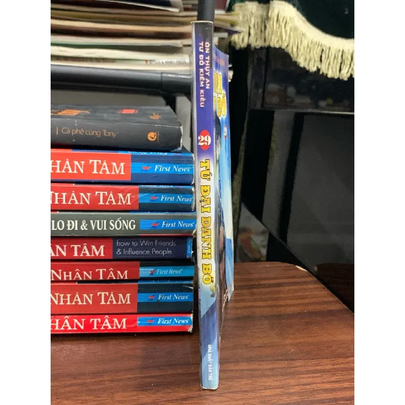 Tứ đại danh bổ- Ôn Thuỵ An, Tư Đồ Kiếm Kiều 675414