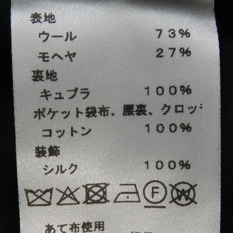 Quần HERMES - Hàng hiệu Authentic 891334