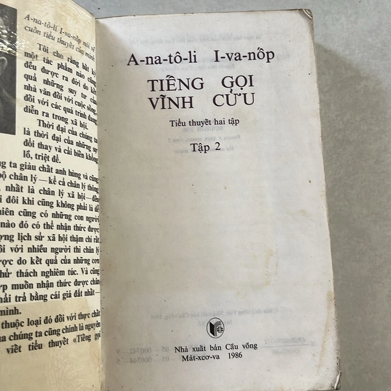 Tiếng gọi Vĩnh cửu (trọn bộ 2 tập) — 1986s 497569