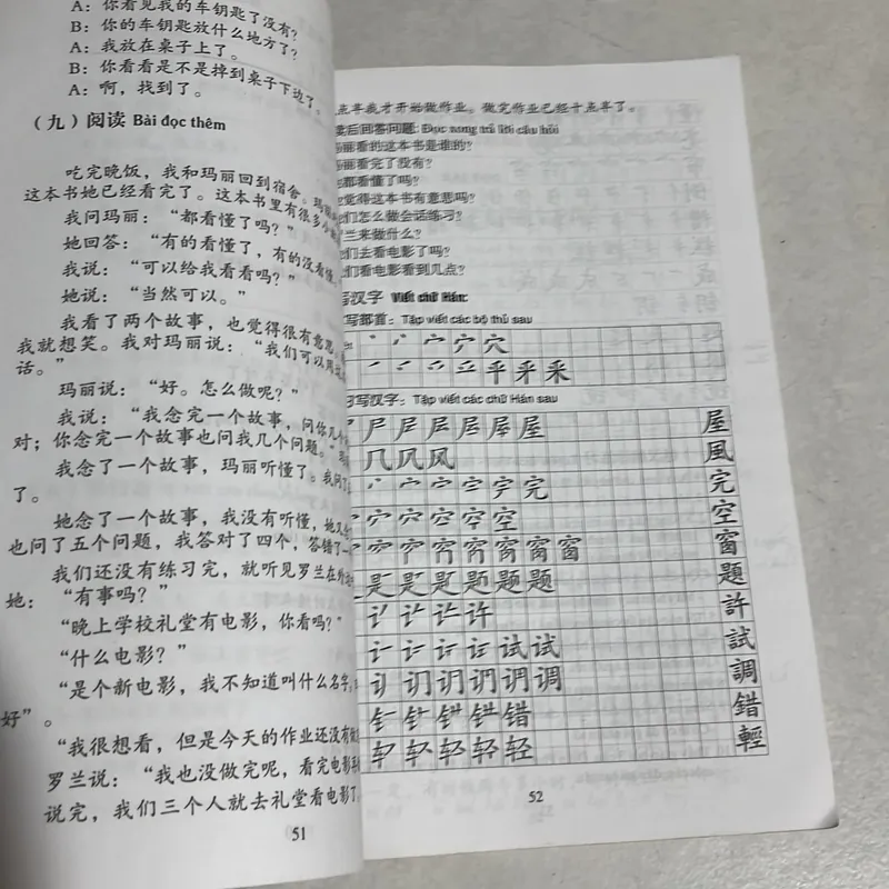 Giáo trình Hán Ngữ - Tập 2 Quyển 1 595551