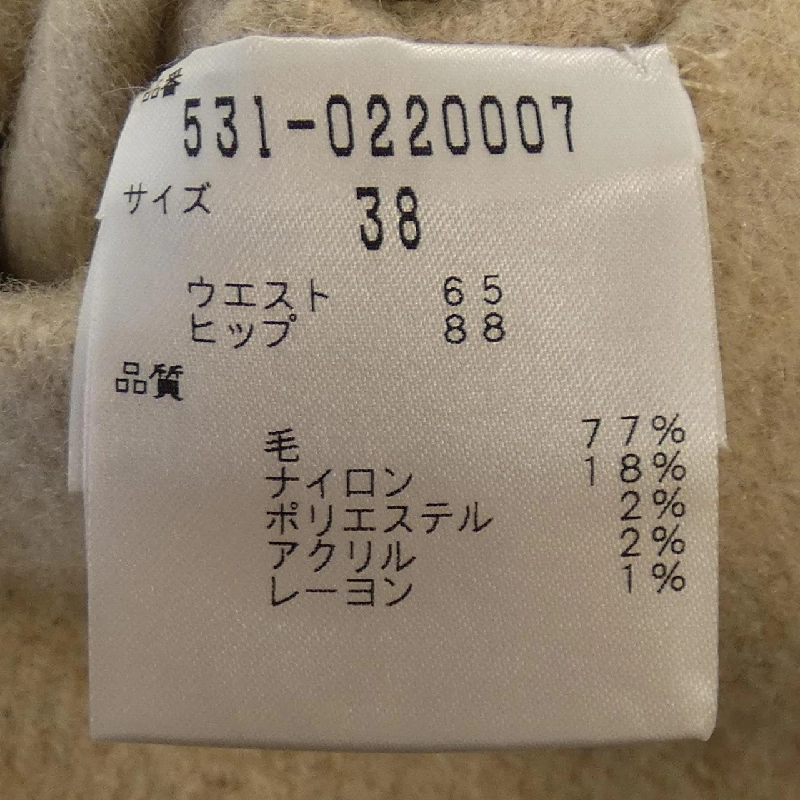 【Mã giảm giá】Chân váy ADORE 655099