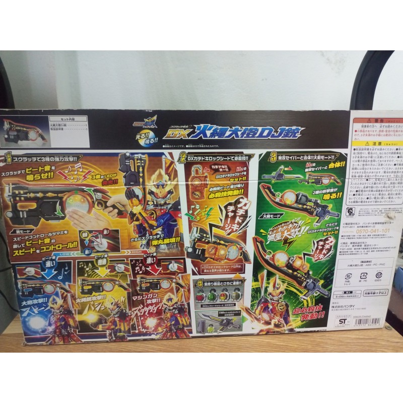 Vũ khí súng DJ gun kamen rider gaim bandai 70074