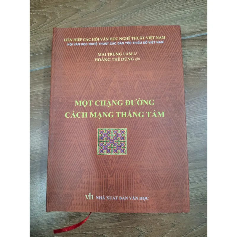 Một chặng đường Cách mạng Tháng Tám - Mai Trung Lâm (kể), Hoàng Thế Dũng (ghi) 759739