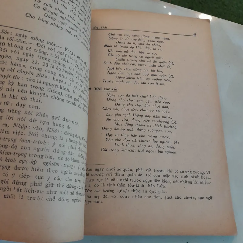 GIA HUẤN CA - NGUYỄN TRÃI 752894