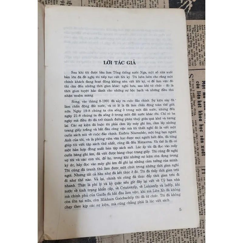 NHỮNG GHI CHÉP CỦA TỔNG THỐNG
-
NXB Chính trị Quốc gia 711900
