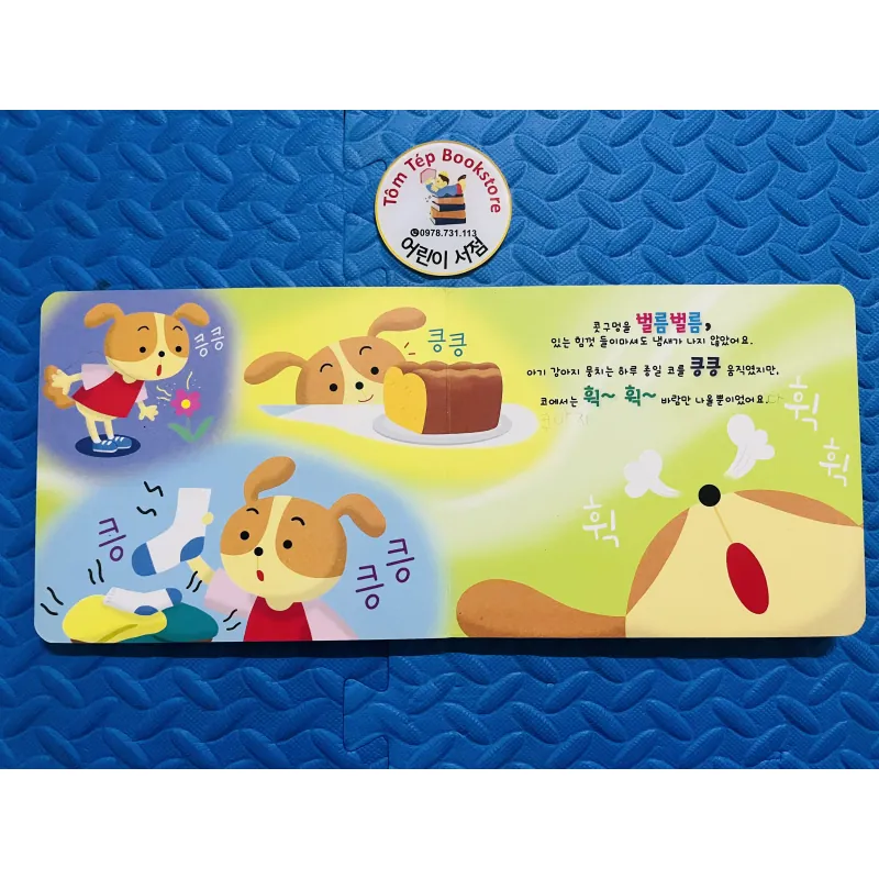 Boardbook tiếng Hàn có file nghe Set 19 998286