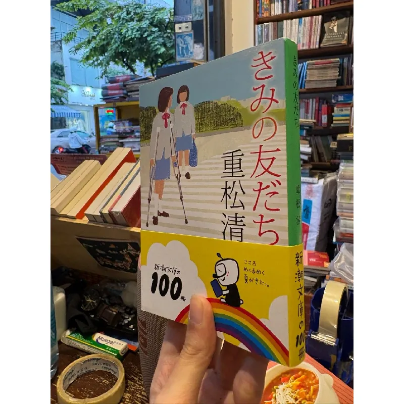 Sách tiếng Nhật 207 605191