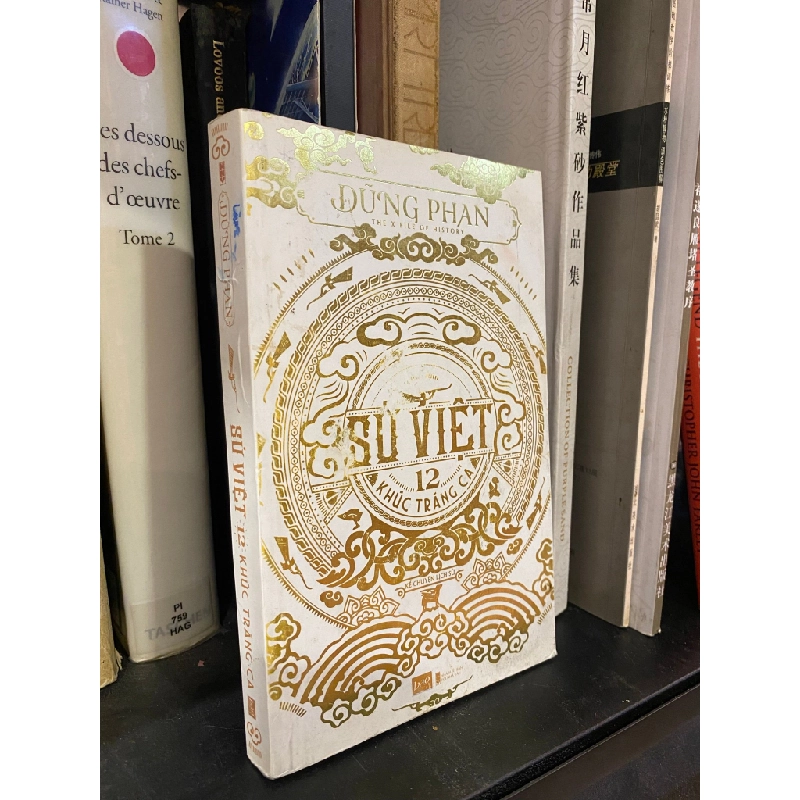 SỬ VIỆT NAM 12 KHÚC TRÁNG CA - DŨNG PHAN 323705