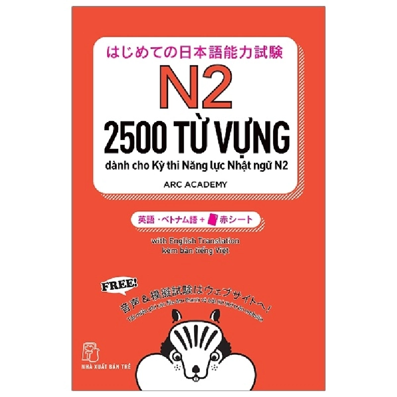 2500 từ vựng dành cho Kỳ thi Năng lực Nhật ngữ N2 - CÔNG TY CỔ PHẦN ARC ACADEMY 2023 New 100% HCM.PO 48385