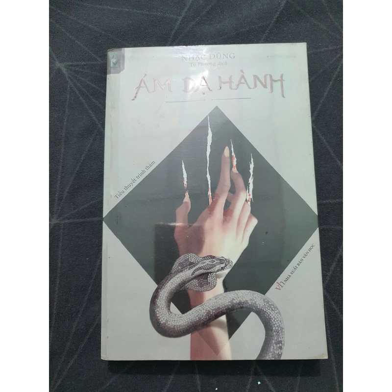 "Ám dạ hành" - Nhạc Dũng 476759