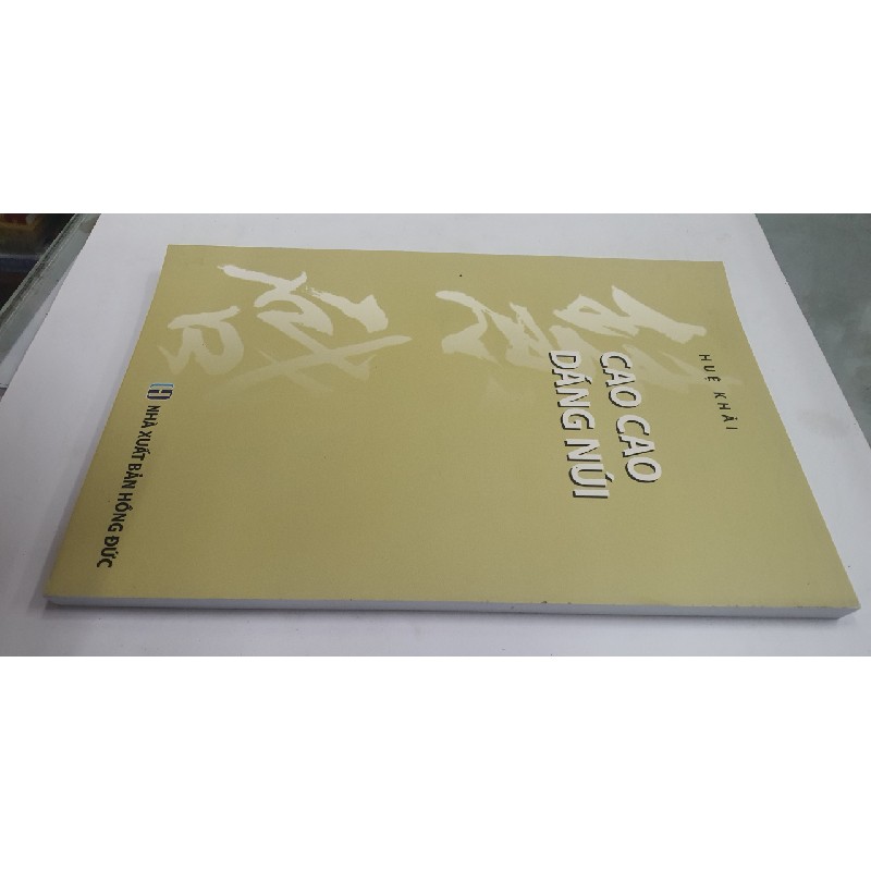 CAO CAO DÁNG NÚI 6127