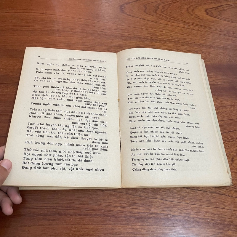 II Tì Ni Sa Di, Oai Nghi Cảnh Sách _ Thiền Môn Trường Hàng Luật - Thích Đạt Dương - 1966 495598