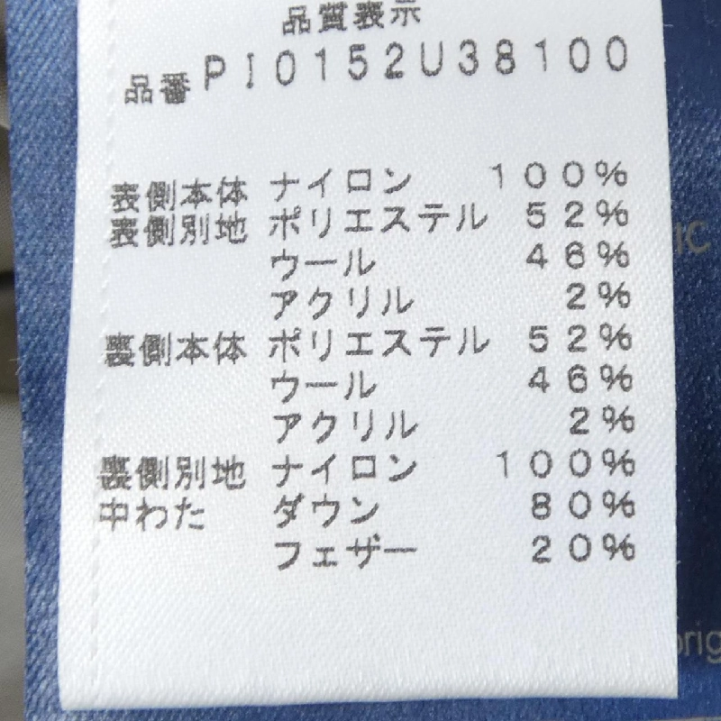 Herno PI0152U Áo gile - Hàng hiệu Authentic 897382