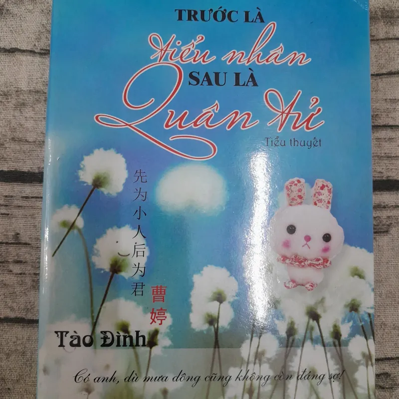 Trước là tiểu nhân, sau là quân tử 572207