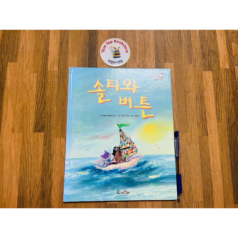 Sách tranh tiếng Hàn 독서프로그램 부엉이 책장 3 496898