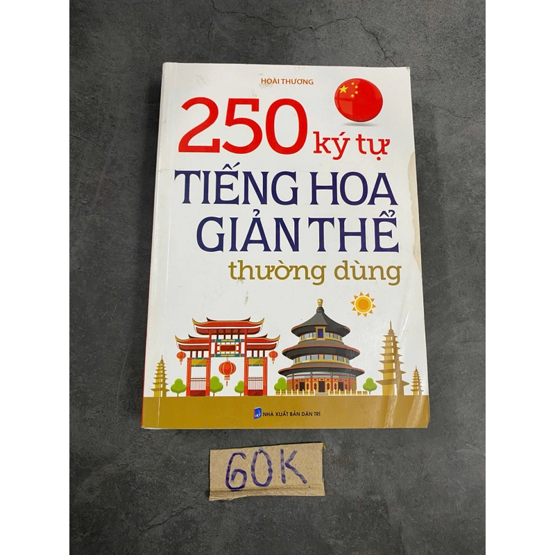 250 ký tự tiếng Hoa giản thế thường dùng-Hoài Thương 520946