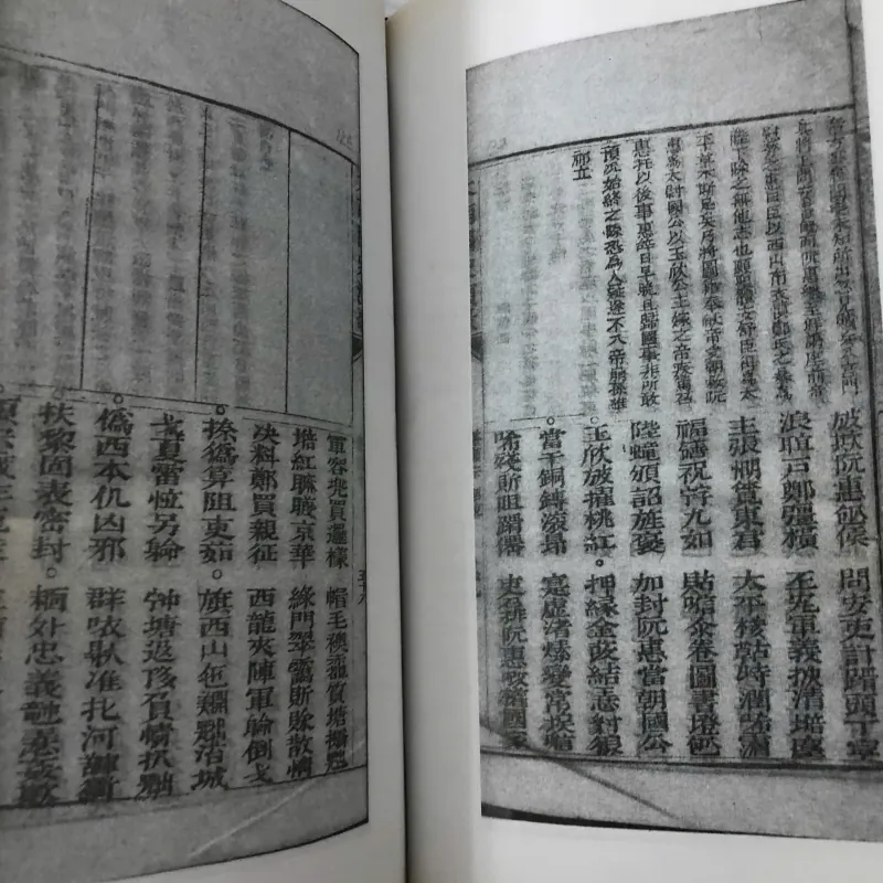 bìa cứng -Đại Nam quốc sử diễn ca - Lê Ngô Cát - Phạm Đình Toái 762746