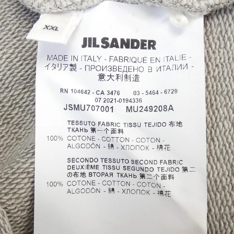 JIL SANDER JSMU707001 Áo thun - Hàng hiệu Chính hãng 888424