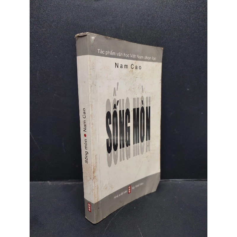 Sống Mòn khổ nhỏ mới 70% ố nhẹ, bẩn bìa 2008 HCM2606 Nam Cao VĂN HỌC 915910