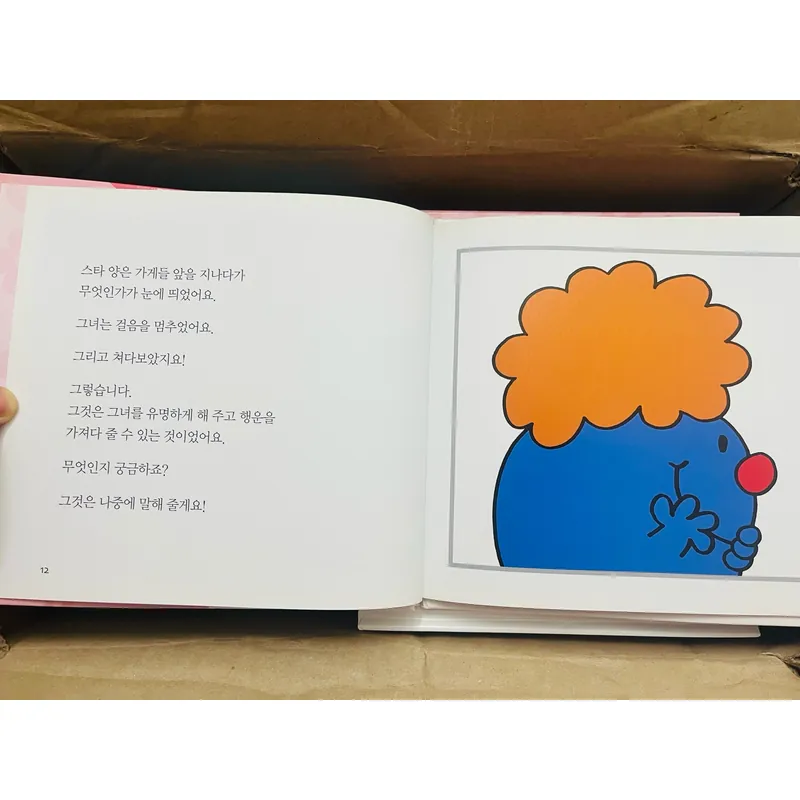Set Mr. Men & Little Miss bản tiếng Hàn 55q 1067320