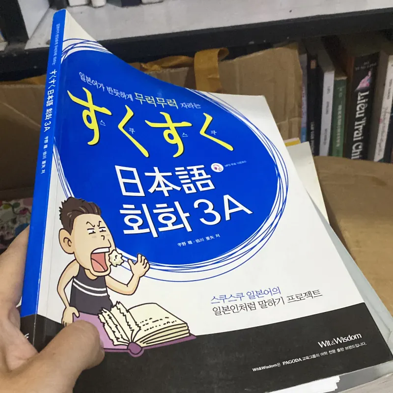 すくすく日本語" (Sukusuku Nihongo - Tiếng Nhật lớn lên khỏe mạnh). 760002