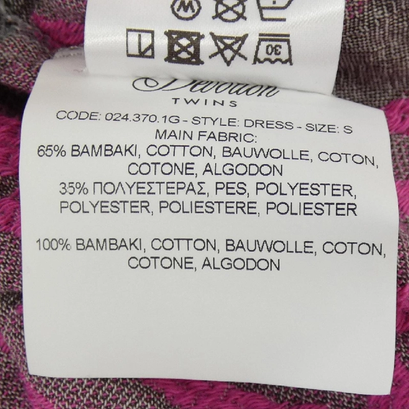 devotion twins ワンピース - Hàng hiệu Authentic 808993