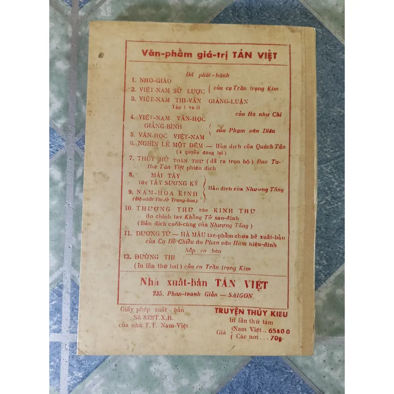 Truyện Thúy Kiều - Bùi Kỷ và Trần Trọng Kim hiệu khảo 794343