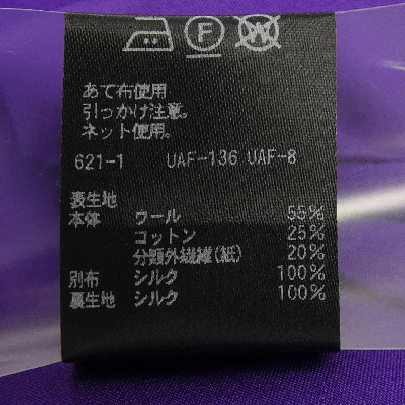 ドゥロワー DRAWER 6524-299-1159 Váy 648871