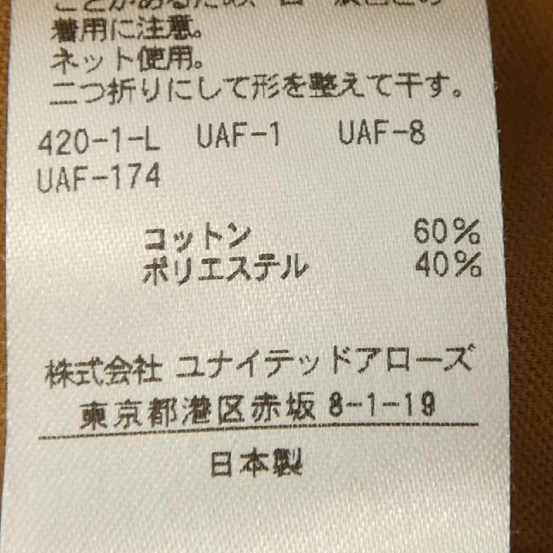 【Mã giảm giá】United Arrows ワンピース 649585