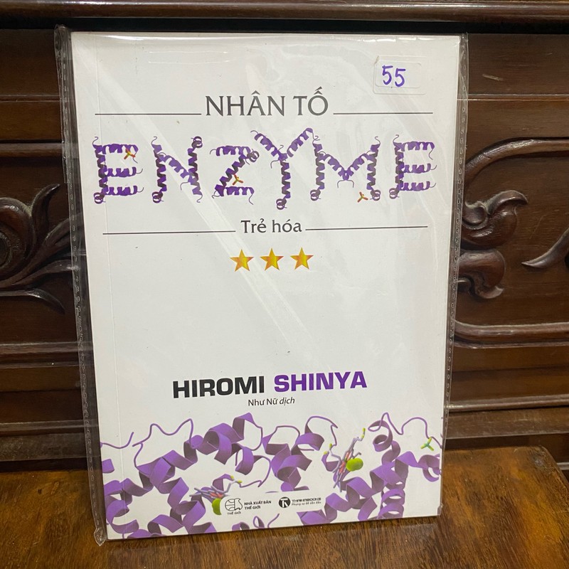 Bộ nhân tố enzyme - Hiromi shinya 4 cuốn bìa mềm  #TAKE 109886