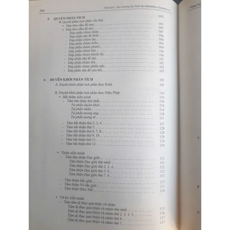 Tạng Vô Tỷ Pháp - 7 cuốn 717706