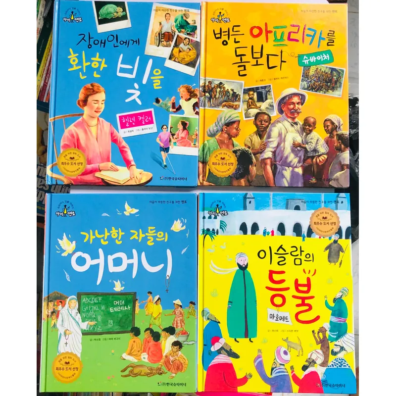 10. 📚 4 CUỐN SÁCH TRUYỆN TRANH TIẾNG HÀN QUỐC CHO TRẺ EM 557373