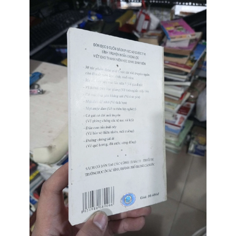 Đường Chúng Tôi Đi 2006 mới 90% Văn học Việt Nam HCM1004 1007492