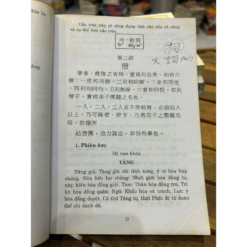 Giáo khoa Phật học sơ đẳng -Thiện Nhơn 746601