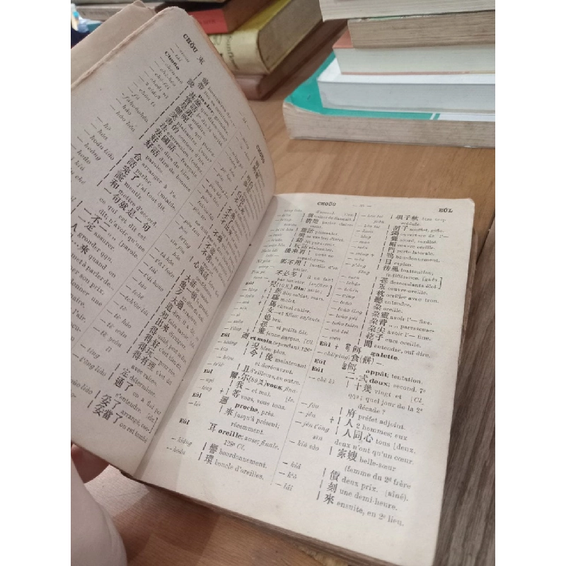 Petit dictionnaire Chinois-Francais - Le P. A. Debesse, S. J 759553