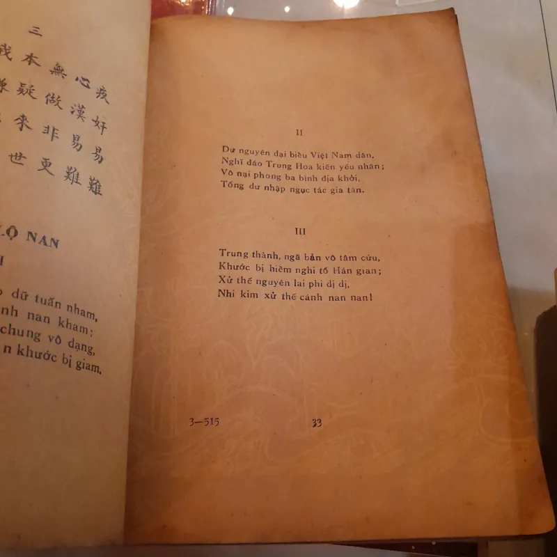 NHẬT KÝ TRONG TÙ - HỒ CHÍ MINH 749067