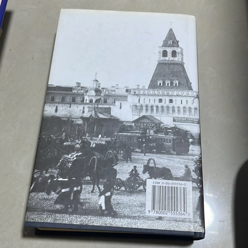 Russia People & Empire - Geoffrey Hosking 509343