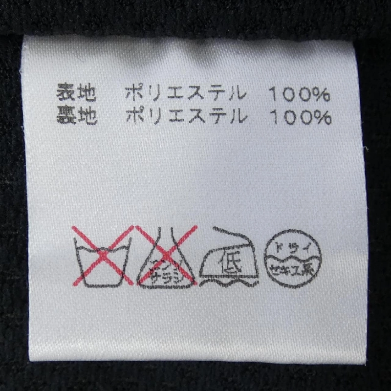 Jacket GLAMB - Hàng hiệu Authentic 894441