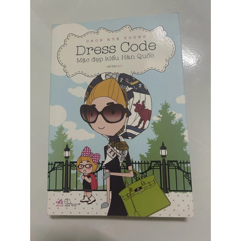 Dress Code  464398